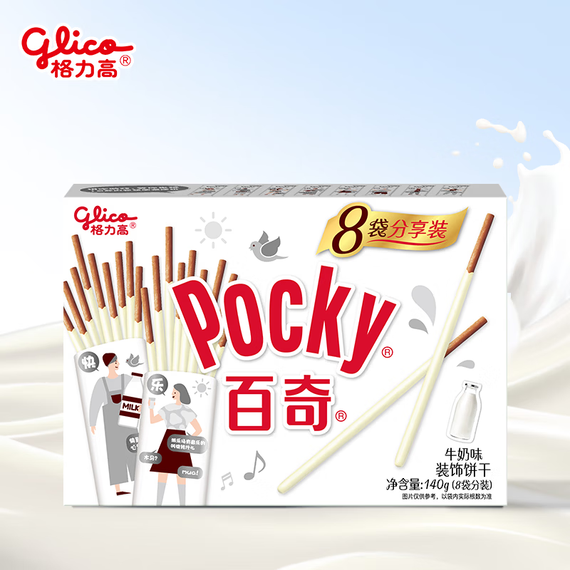 格力高百奇系列涂层饼干140g任选9件 38.91元 - 86线报