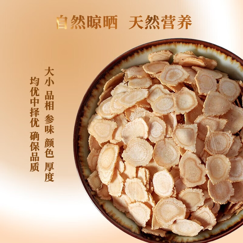 同仁堂(TRT)北京同仁堂铁皮石斛(耳环石斛)80g 石斛枫斗磨石斛粉石斛米斛茶送长辈礼品 滋补养生茶饮 礼品 中药饮片级 西洋参(礼盒)120g/盒