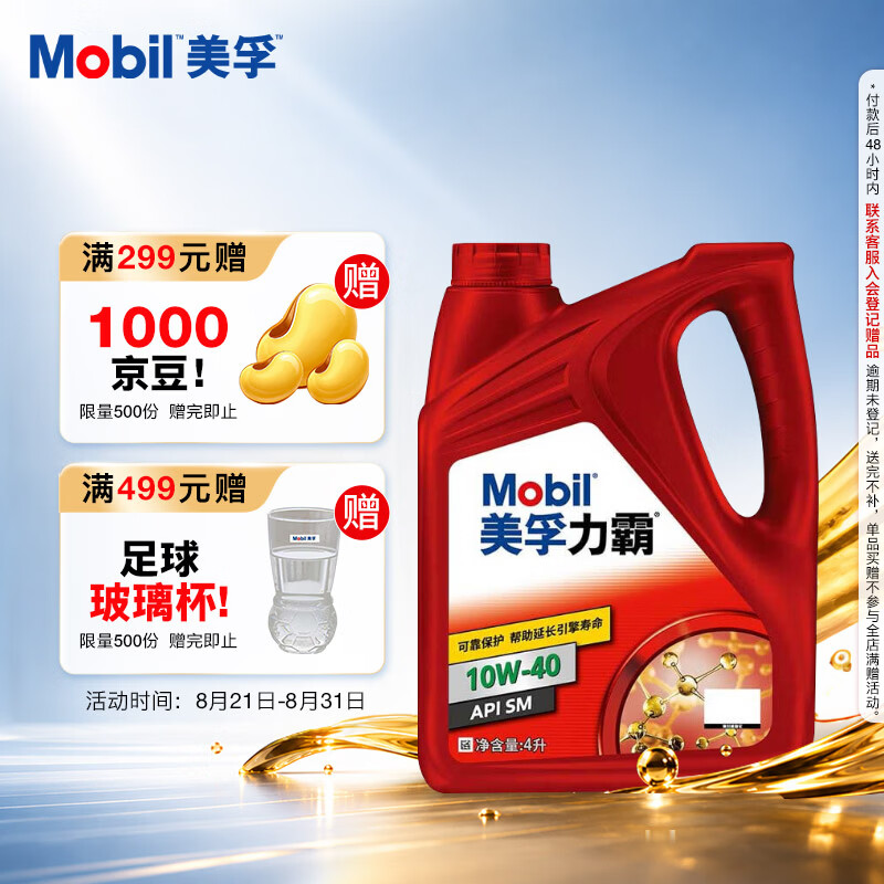 买机油，是玄学，还是省钱？双十一机油选购攻略