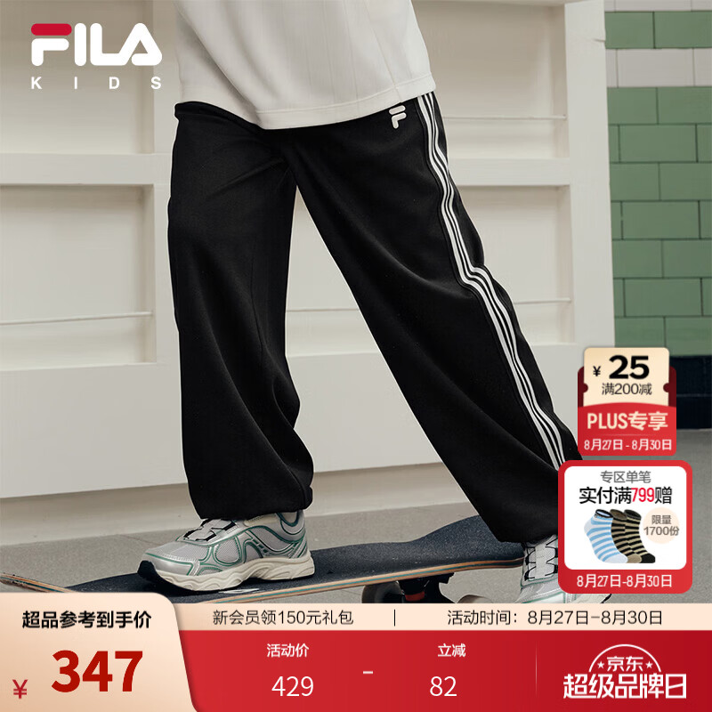 FILA【凉感功能】斐乐儿童童装长裤2026秋季新款男童中大童束脚裤 传奇蓝-NV 175