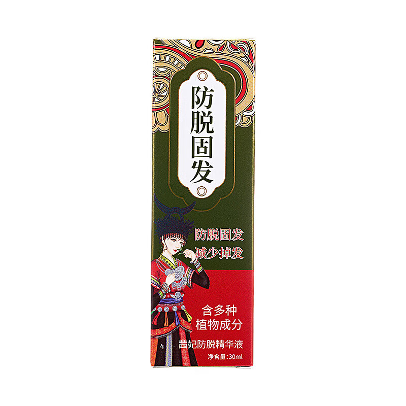 瑶瑶正逸发堂防脱固发精华液护发修护养发草本精华液发根温和固发 【95%的顾客选择】买二赠一 3瓶装 【全新配方 新品上市】
