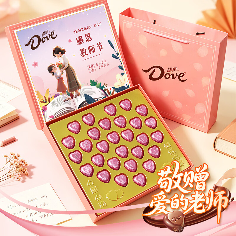 德芙（Dove）巧克力礼盒教师节礼物送老师生日礼物休闲零食婚礼伴手礼tzb 敬谢师恩粉色教师节礼盒153g