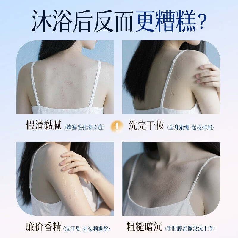 胖东来同款山羊奶倍护嫩肤沐浴露持久留香超香补水滋润家庭代购 胖东来山羊奶倍护嫩肤沐浴露*3瓶 胖东来京东线上超市山羊奶沐浴露官方