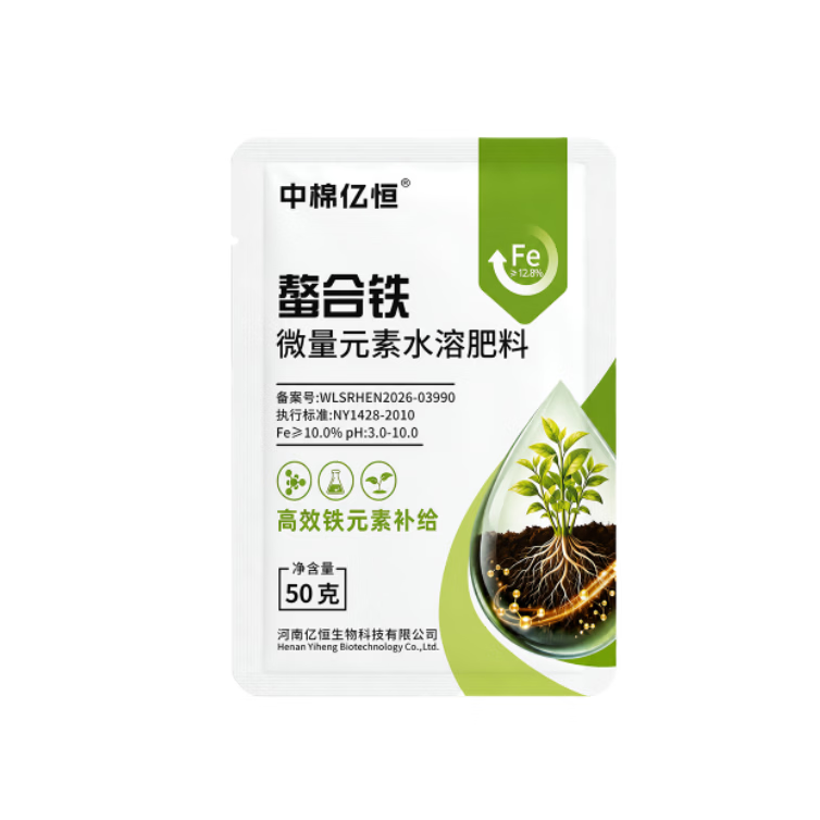 螯合铁铁肥黄叶变绿果树蔬菜花卉缺铁叶面水溶肥 容量 螯合铁 50克*3袋