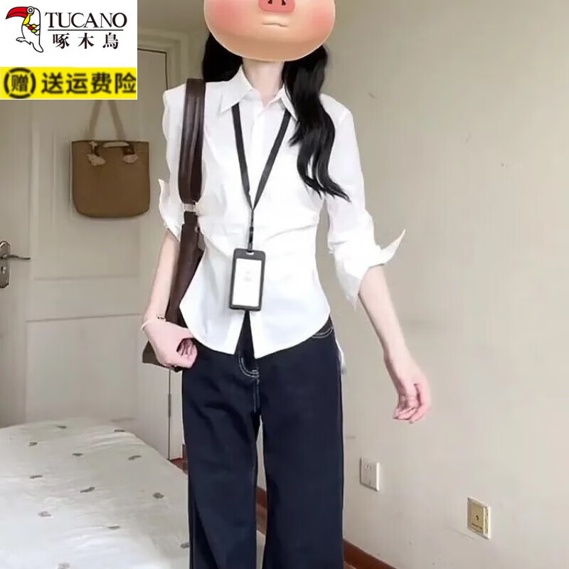 啄木鸟(TUCANO)2026春季新款辣妹掐腰修身白色长袖衬衫女法式收腰衬衣设计 白色长袖【单件上衣】 M 建议95-105斤
