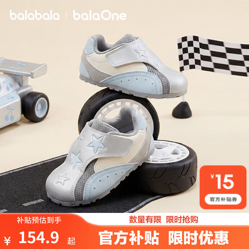 巴拉巴拉【balaOne】童鞋宝宝学步鞋男女童2026秋新款舒适透气鞋 蓝花色调00380 23 (脚长13.8-14.2/内长15.2)