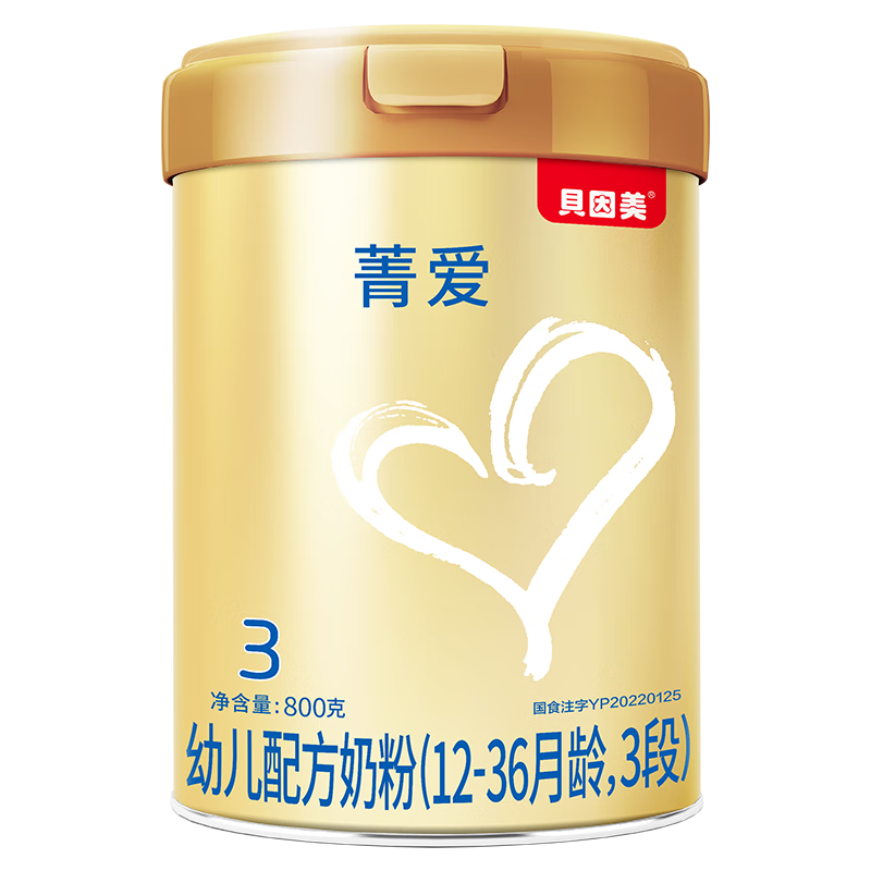 ������ݼ��3���׶��䷽�̷�800g*6��޹��������������պ�������+DHA