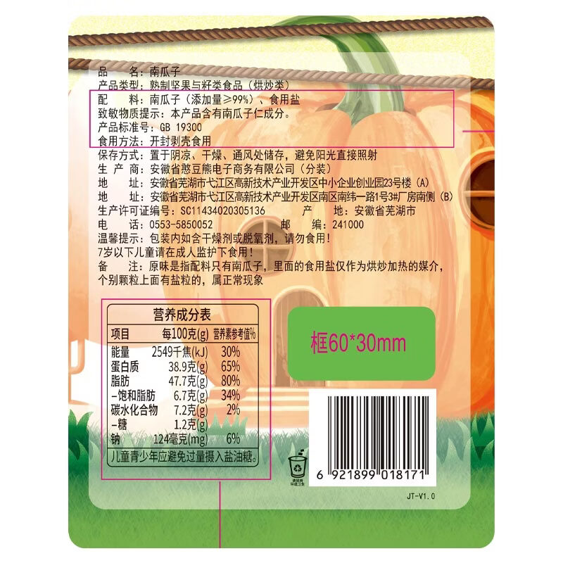 图 6