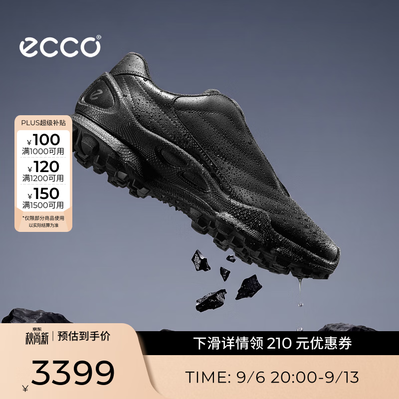 爱步（ECCO）BIOM C踪迹 越野鞋男 26新款耐磨防滑防水运动鞋 健步810684 黑色81068451562 42