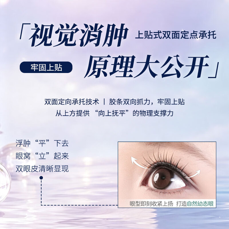 奈小白上贴式假睫毛冰薄荷免胶假睫毛自粘懒人自然眼睫毛舒适素颜新手 【肿眼泡提拉】长款冰薄荷+送嫁接镊子