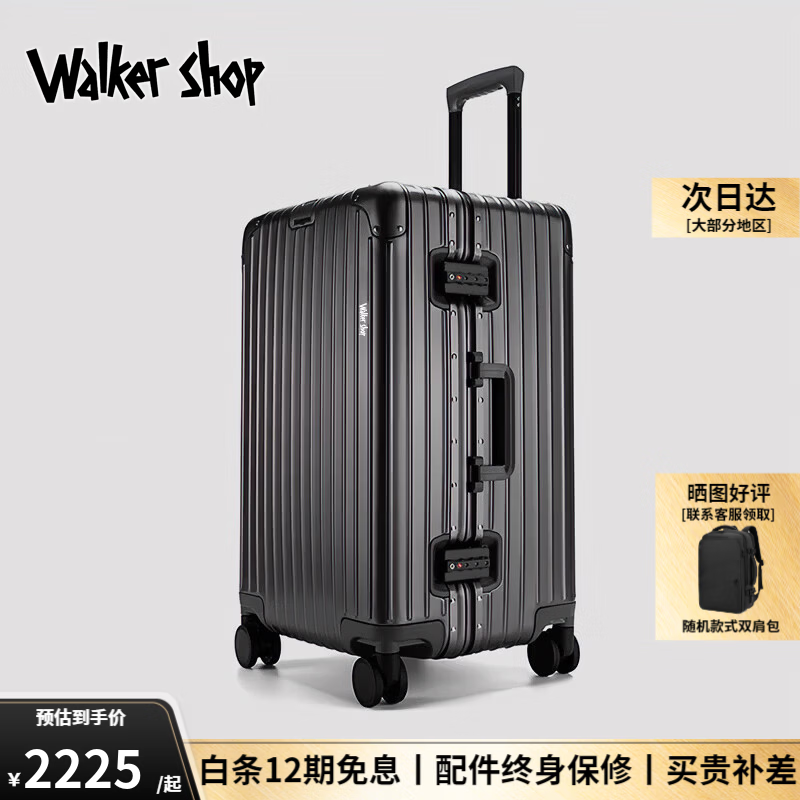 Walker Shop 行李箱七系全铝镁合金大容量时尚旅行箱万向轮拉杆箱 枪灰色 【光感科技金属系列 7系铝镁合金】 24英寸 【TRUNK箱/京东物流】