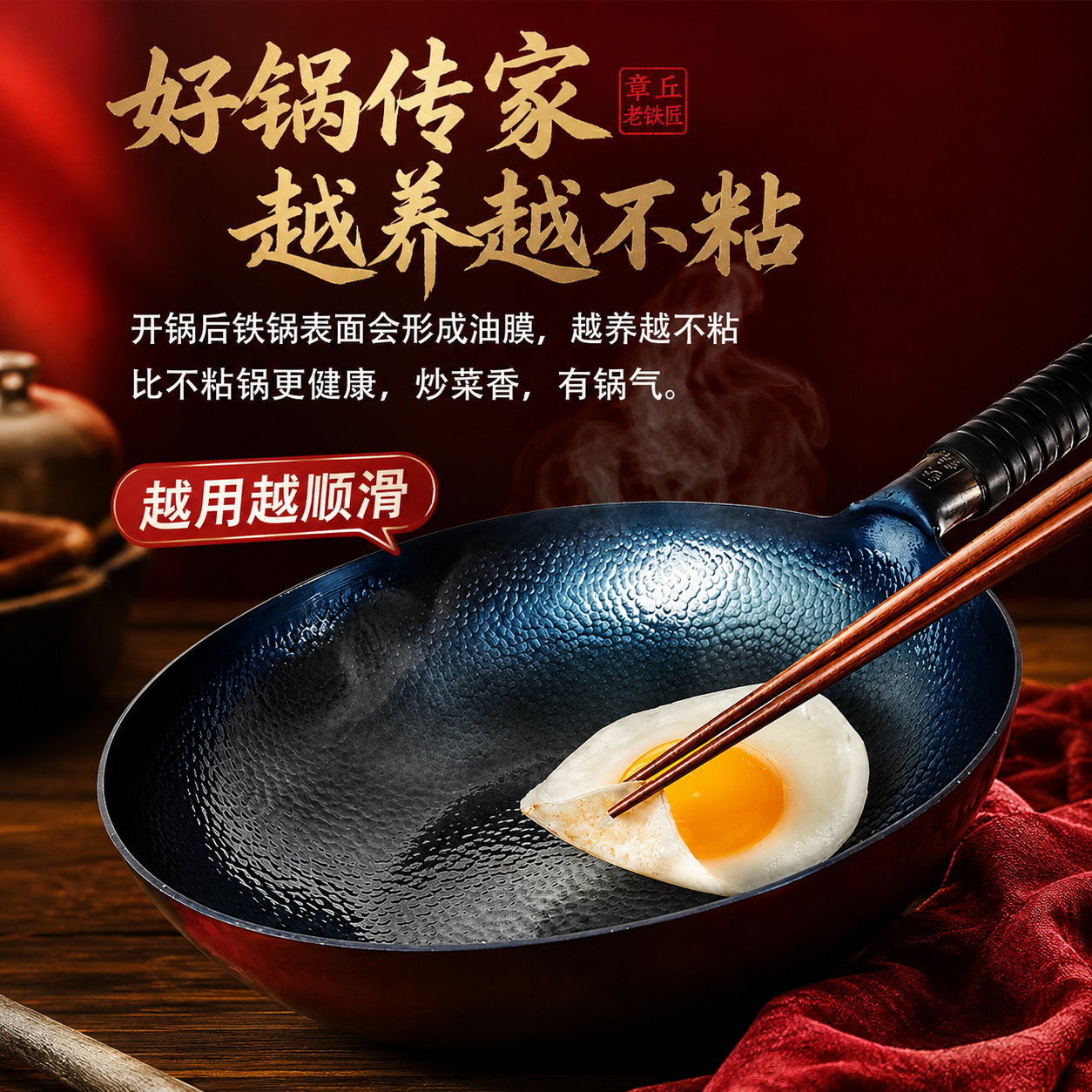 章丘手打宗师级铁锅家用炒锅锻打老式圆底不粘锅无涂层鱼鳞炒菜锅 36cm(木手把)章丘手工鱼鳞锅+锅盖+刷子+铲子 36cm