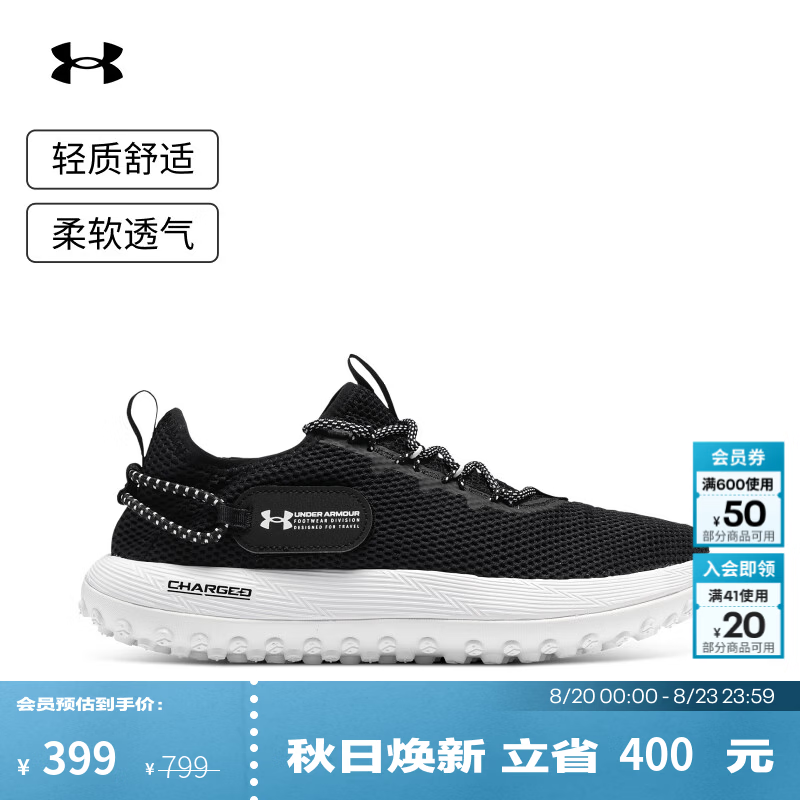 安德玛（Under Armour）UA夏季男女情侣运动休闲鞋3027562 黑色002 41