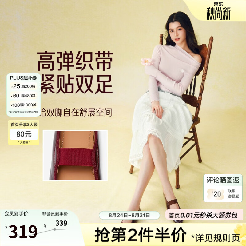 百思图2026秋季新款牛皮内增高芭蕾玛丽珍鞋浅口女单鞋YHXE1CQ6 酒红色 36