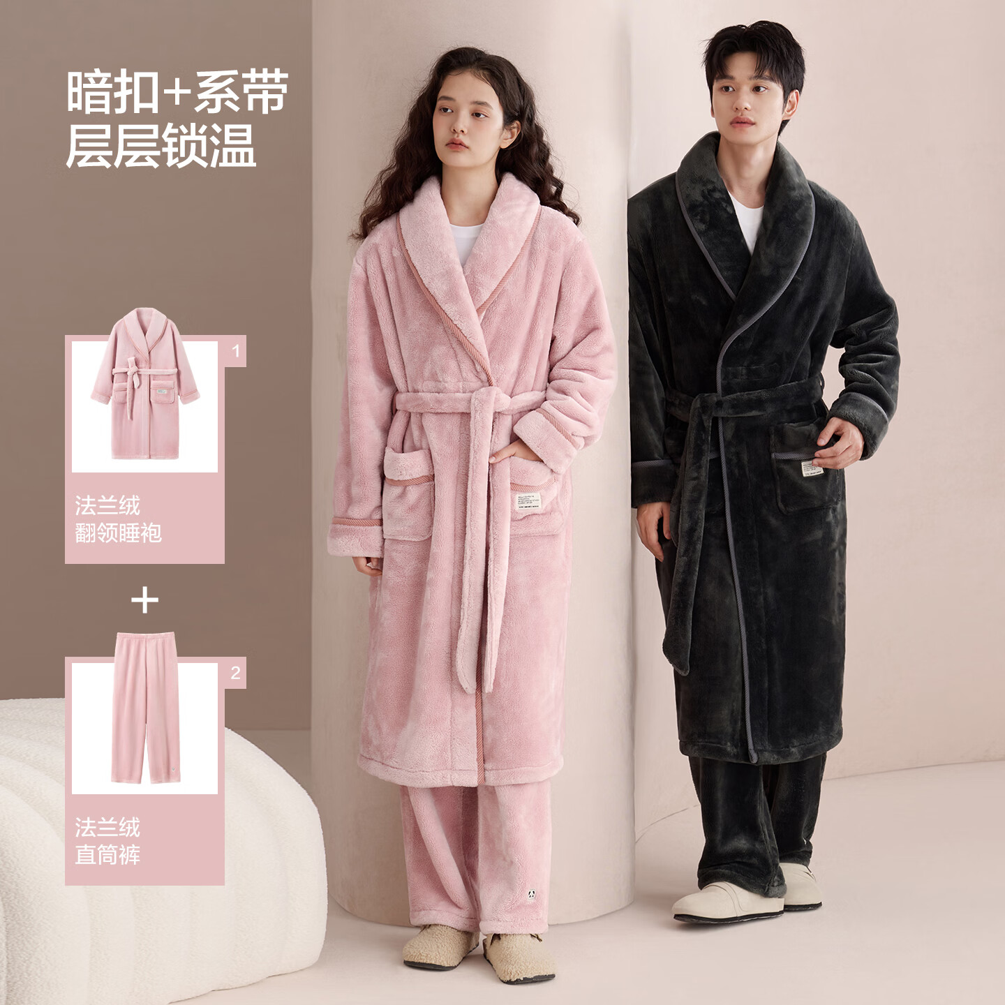 红豆(Hodo)情侣抗静电睡袍女珊瑚绒长款睡衣睡裤加厚法兰绒保暖居家服浴袍男 男士暖墨灰 L (170) 男士