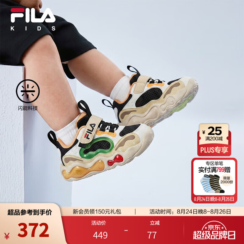 FILA汉堡鞋|斐乐儿童童鞋运动鞋2026秋季新款男女童宝宝学步鞋 黑/奶白-BB 26