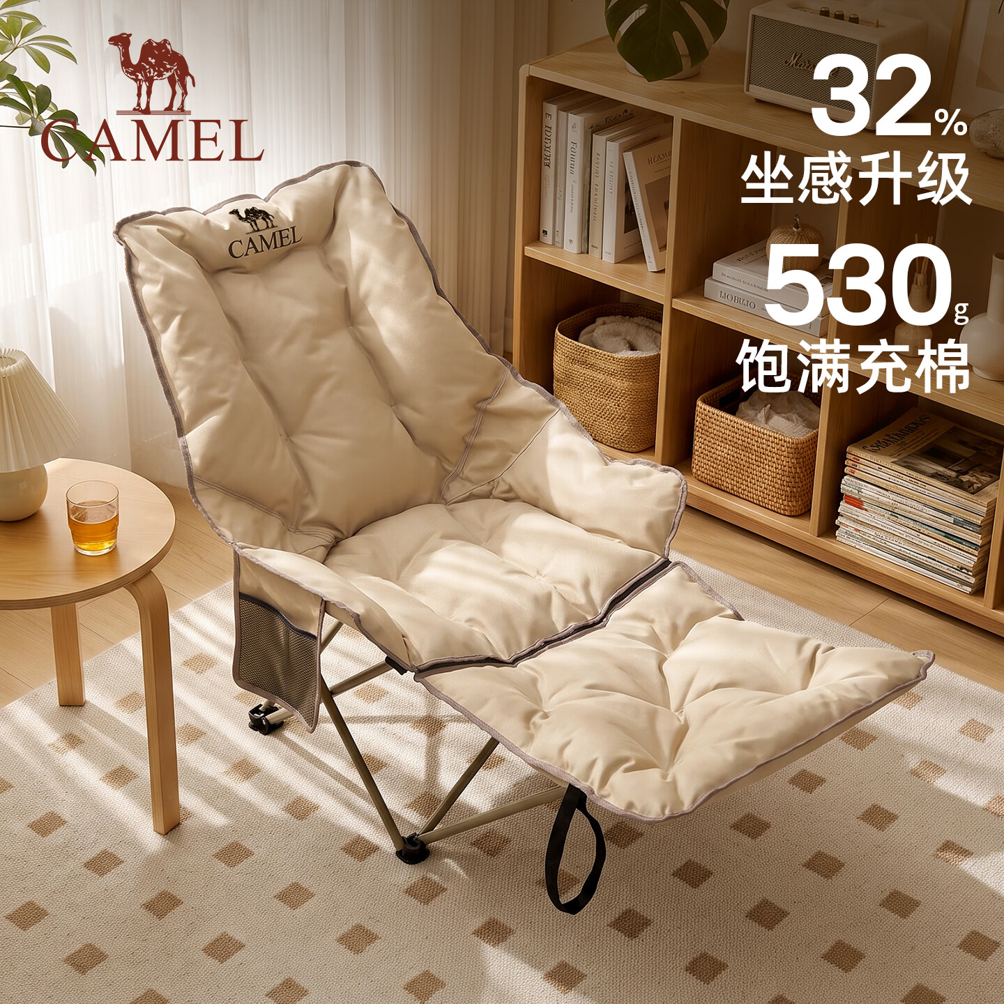 骆驼（CAMEL）躺椅便携居家办公室午休椅坐躺两用户外折叠椅露营椅子月亮椅