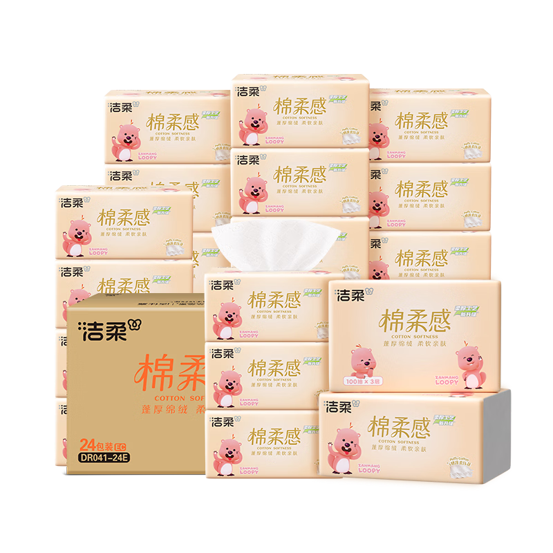 洁柔×ZANMANG LOOPY联名抽纸 层100抽24包 - 折送网