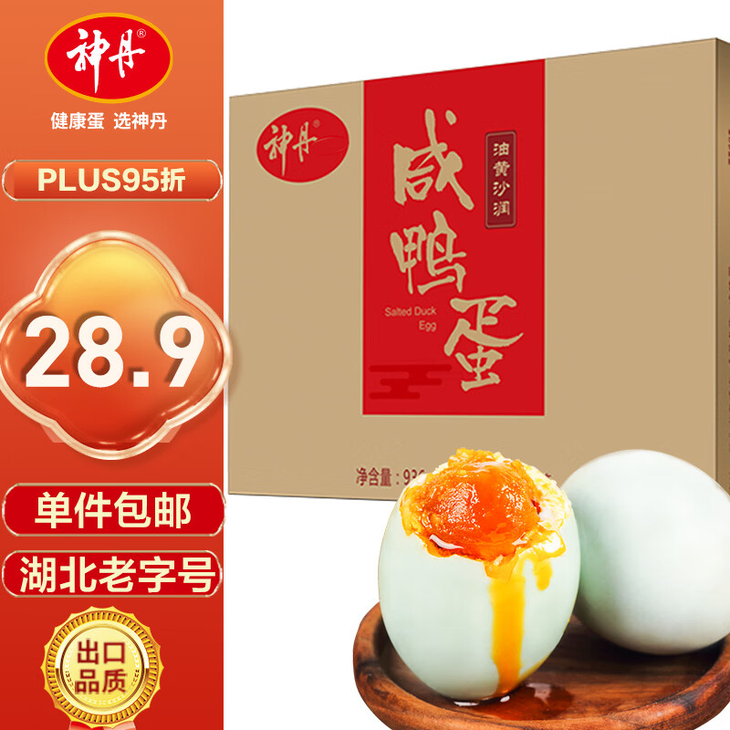 神丹熟咸鸭蛋流油52g*18枚 25.16元 - 86线报
