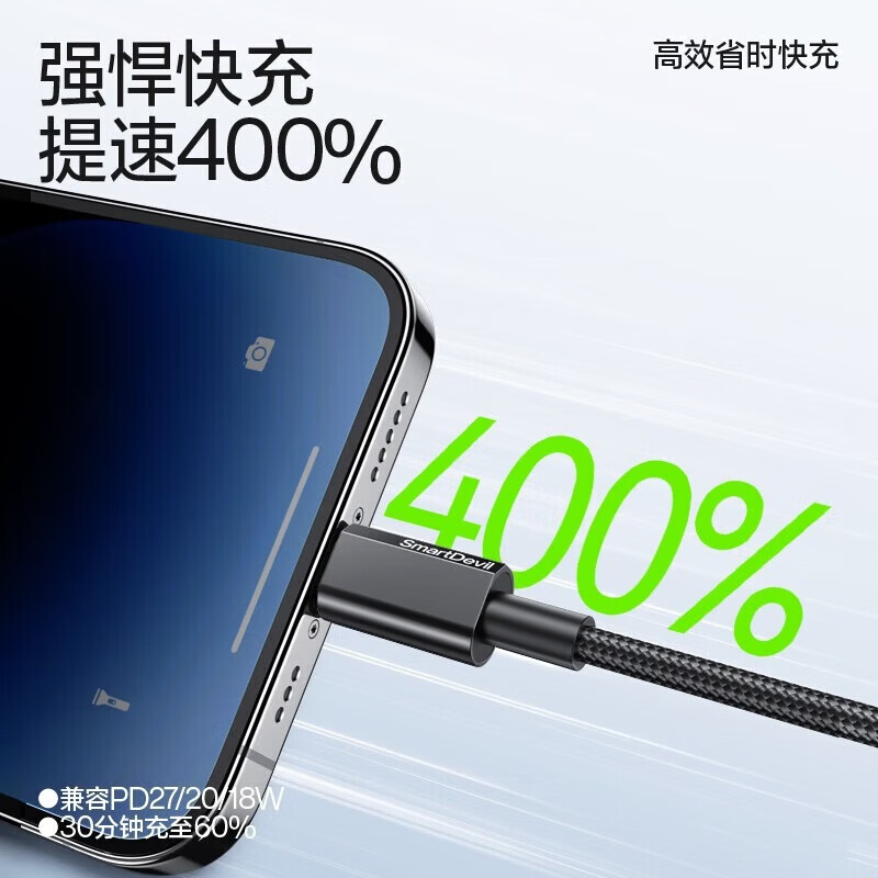 闪魔苹果17/16/15充电线数据线Lightning快充线适用iPhone14/13/12promax手机华为荣耀手机type-c车载 【苹果8-14】C-L-铝合金快充线-蓝-1.2米