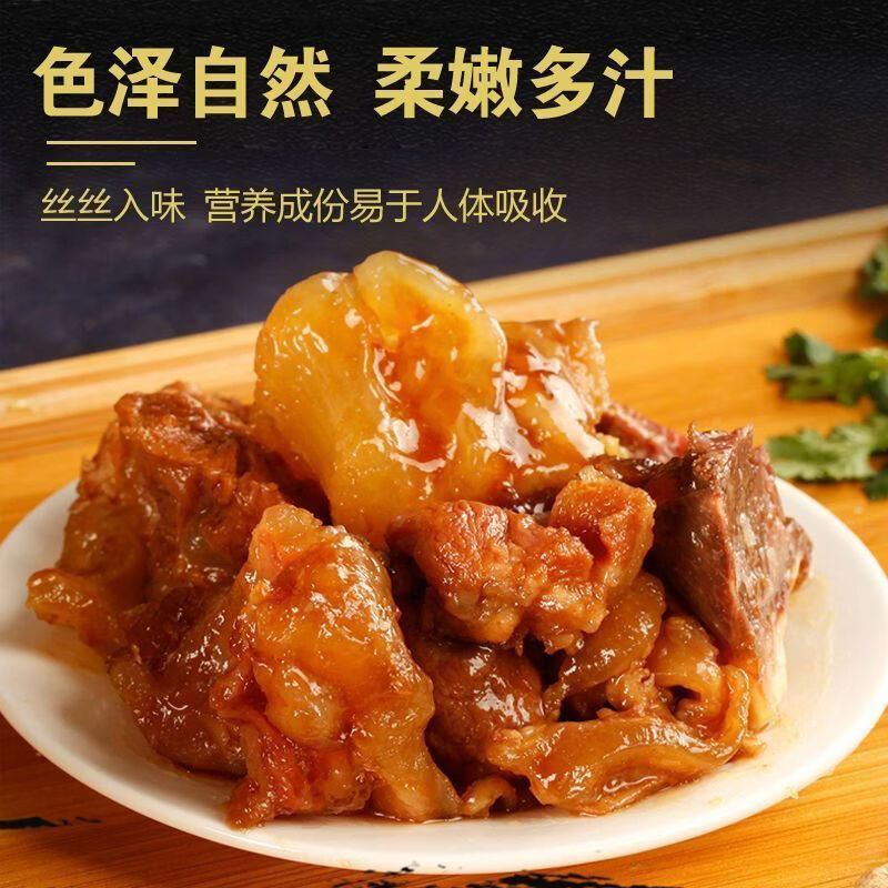黄牛边角肉筋头巴脑牛筋牛蹄筋牛腩熟食批发火锅板筋网红食品新鲜 正宗筋头巴脑250g*6袋