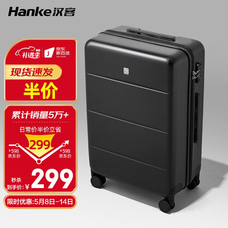 在网上购物怎么查行李箱历史价格的|行李箱价格历史