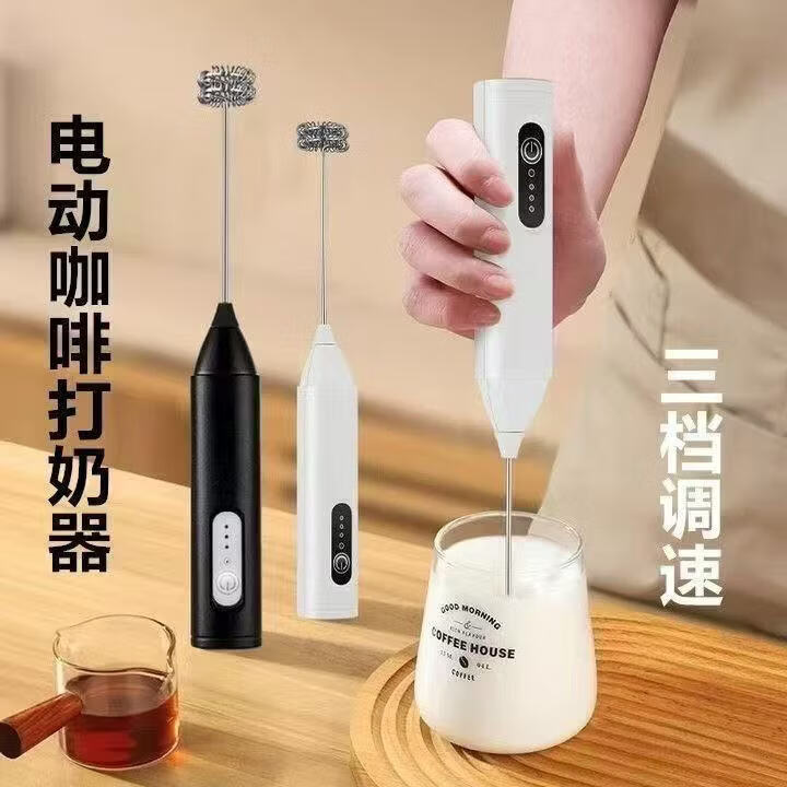 CRHMMFLF无线电动打蛋器大功率家用多功能搅拌器做蛋糕打发鸡蛋清奶油 升级珍珠白【三档调速+快速打发】顶配续航 type-c快充口【升级双簧款】动力
