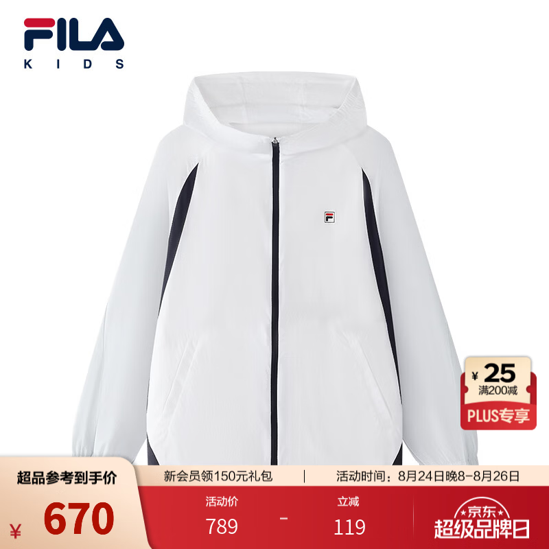 FILA斐乐儿童童装防晒服2026年秋季新款男中大童外套 玉石白-WT 170