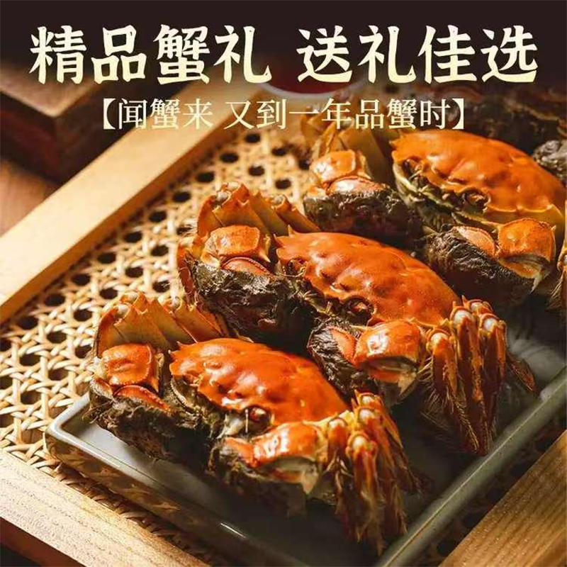 【活蟹】优鲜鸟中秋礼盒全母大闸蟹现货鲜活满黄螃蟹送礼礼盒装 母蟹2-2.3两(6只装)【精品礼盒】
