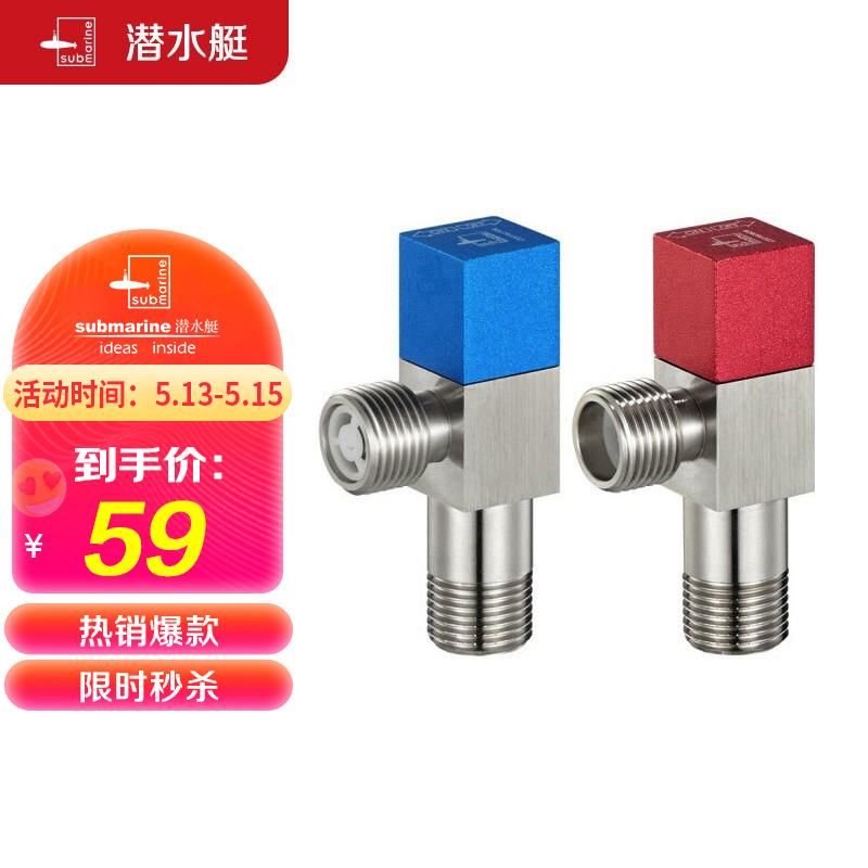 京东家具日用 2022-05-15 - 第2张  | 最新购物优惠券
