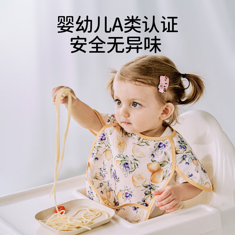 欧孕宝宝吃饭围兜婴儿辅食罩衣夏季薄款专用防水罩衣儿童饭兜围嘴 【轻松佩戴 四季可穿】星际熊猫 均码 【建议3个月-3岁】