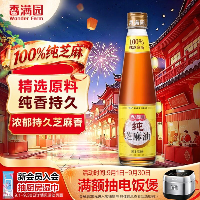 食用油选购避坑指南，一文全解读，适合咱中国老百姓的食用油知识，收藏起来慢慢看