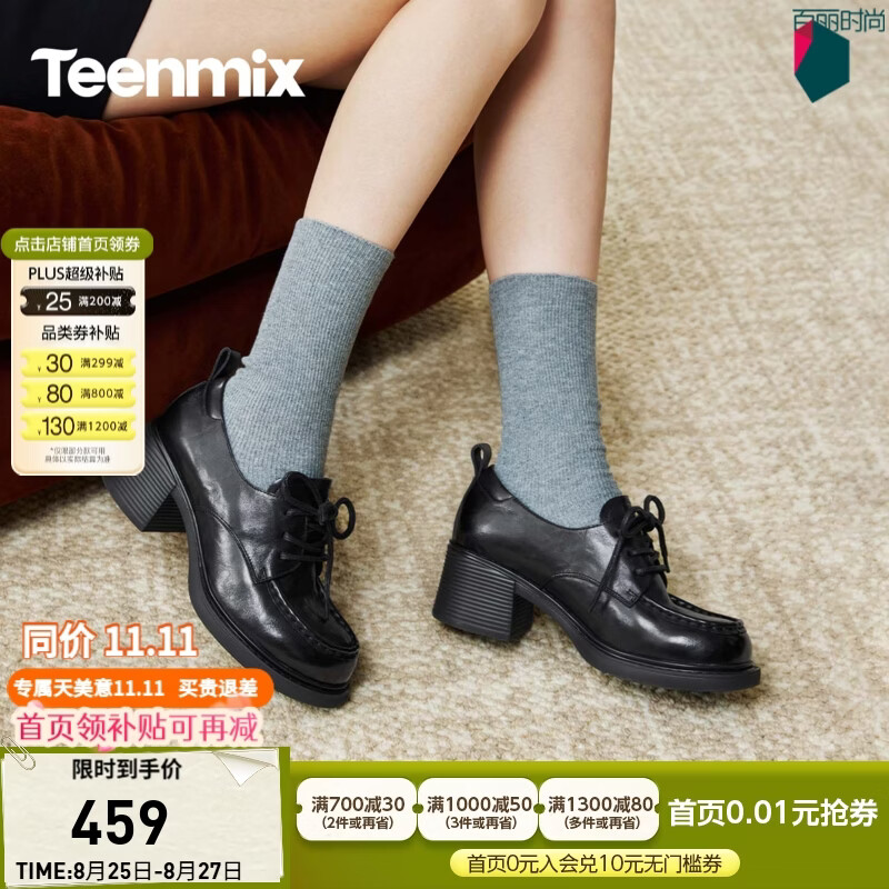天美意粗跟系带质感通勤风复古百搭牛津鞋女2026秋冬新款KY025CM6 黑色 38