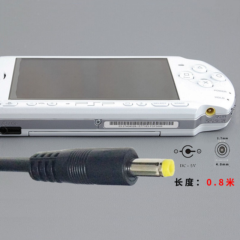 匠制 索尼PSP1000/PSP2000/PSP3000/psp3004/psp3006充电线游戏机 4.0mm USB连接线*1条