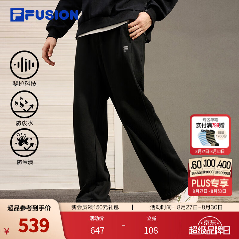 FILA FUSION斐乐潮牌针织长裤26秋季新款男子宽松纯棉休闲裤子 正黑色-BK XL 180/88A/XL