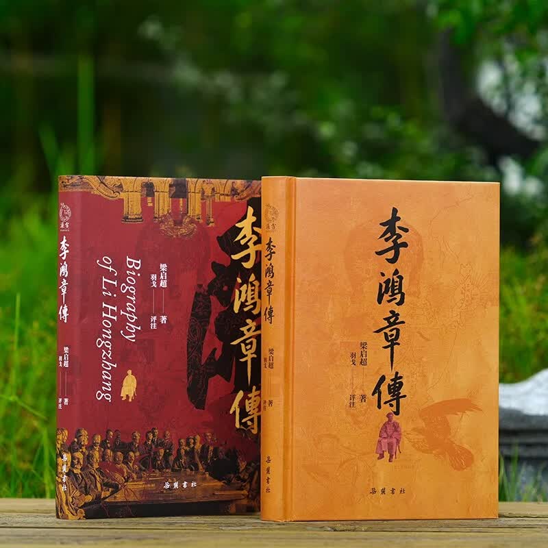 图 2
