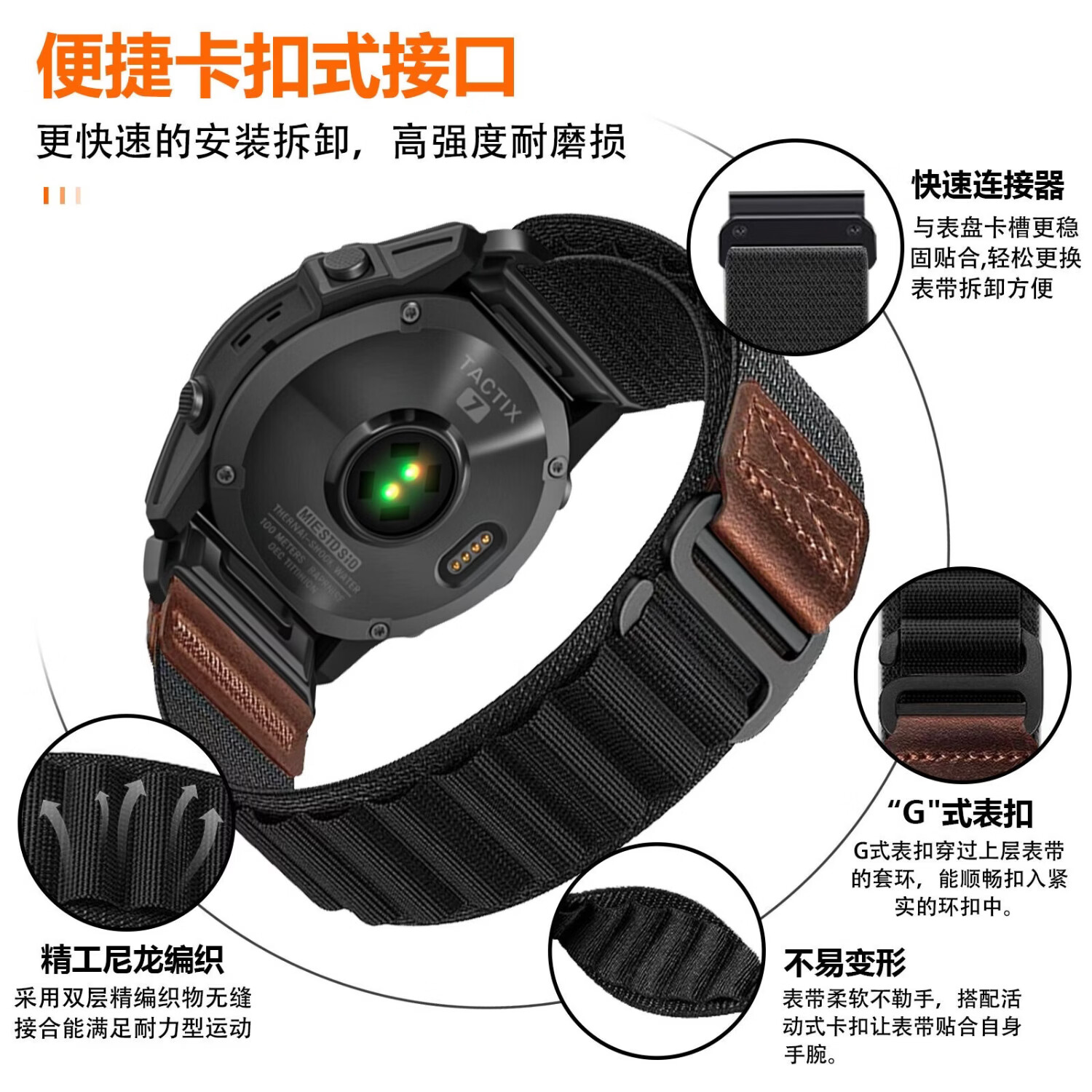 ENDUROBAND适用佳明飞耐时Garmin Fenix8/Fenix7S/Fenix6S/Fenix5S/Epix Pro/mk3i新款高山回环尼龙快拆表带 暗绿色 适用:佳明手表系列26mm专用接口