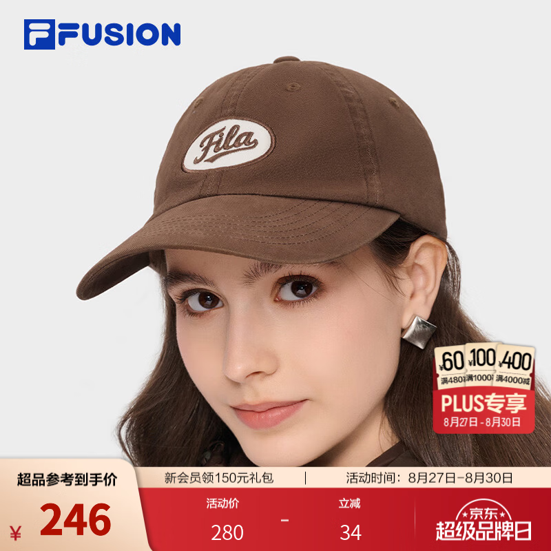 FILA FUSION斐乐潮牌情侣款棒球帽2026冬新款遮阳帽鸭舌帽运动帽 酪干褐-BN