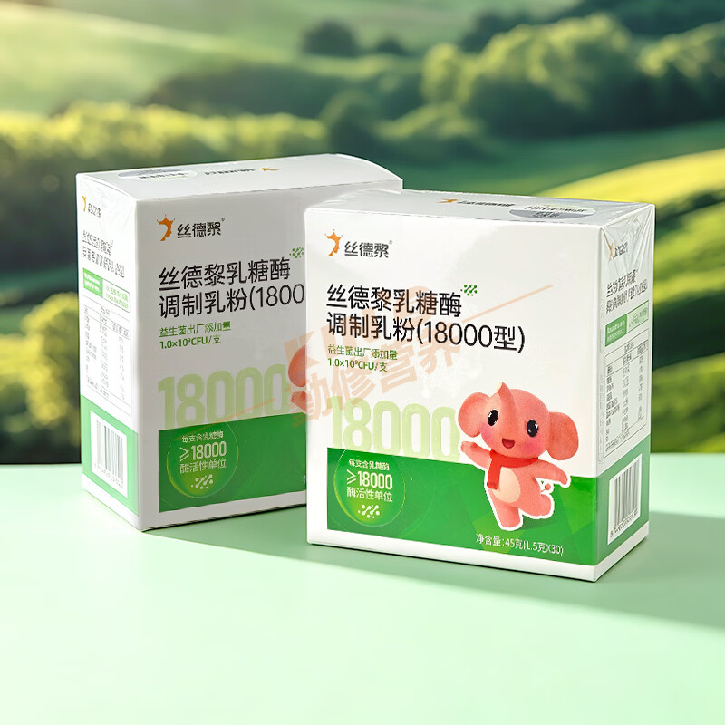 丝德黎STURDY【品牌官方授权店】丝德黎乳糖酶调制乳粉（18000型）含益生菌/锌 丝德黎乳糖酶调制乳粉（18000型） 30条*3盒