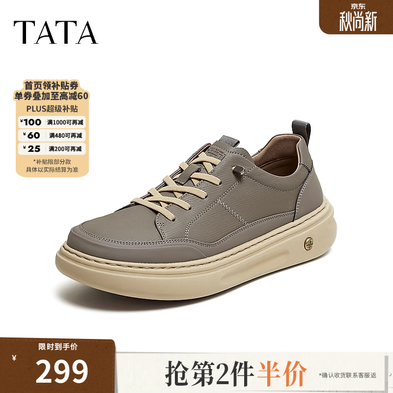 TATA男鞋2026春黑色百搭舒适鞋潮流简耐磨时尚休闲鞋QSX01AM6 灰色 38