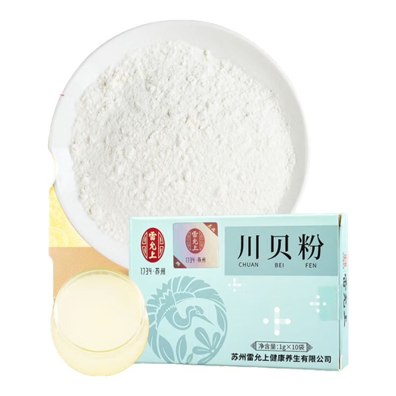 ڲϡ Ĵݴĸ10gϸװɿ̵ 71.09Ԫ()