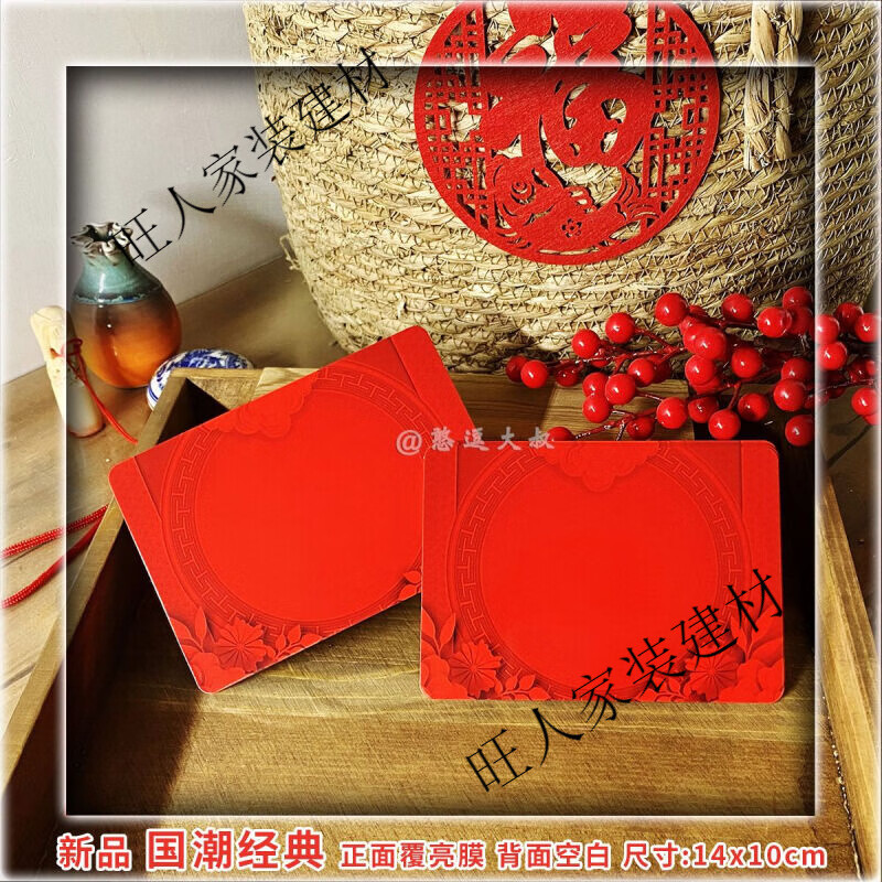 溥畔主持人手卡 可翻页100张 活动主持人手持台词手卡提示司仪用活动