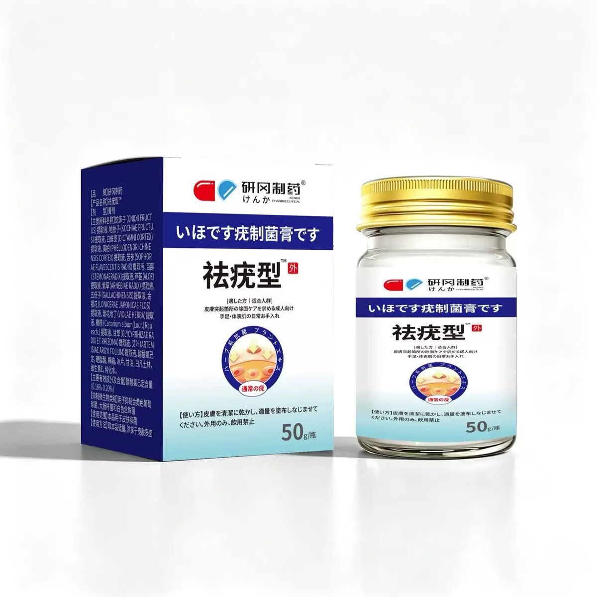 【品质保障】草本萃取温和舒缓全身可用身体膏男女通用居家 拍一发二【全效升级】周期装