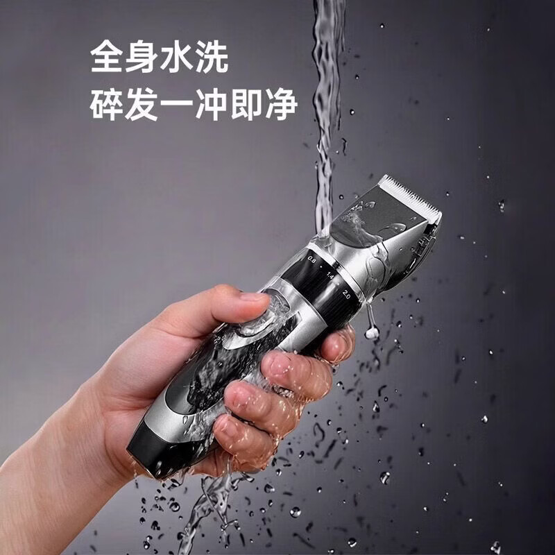 德固品牌电动理发器USB快充专业电推剪成人款理发器家用发廊剪头发 标配+围布4件套+平剪+牙剪+刀头 【2026新款】五年质保