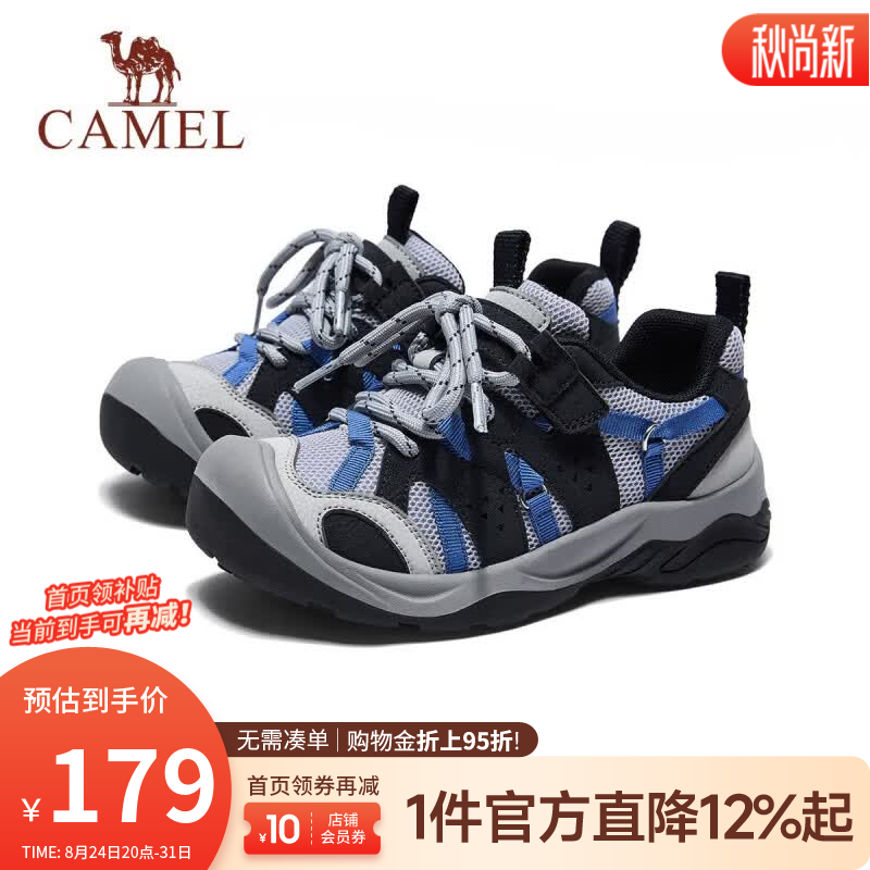 骆驼（CAMEL）【小萌】新款儿童登山鞋户外运动耐磨防滑透气网孔鞋中大童 D66BXF5052A 蓝灰色 31