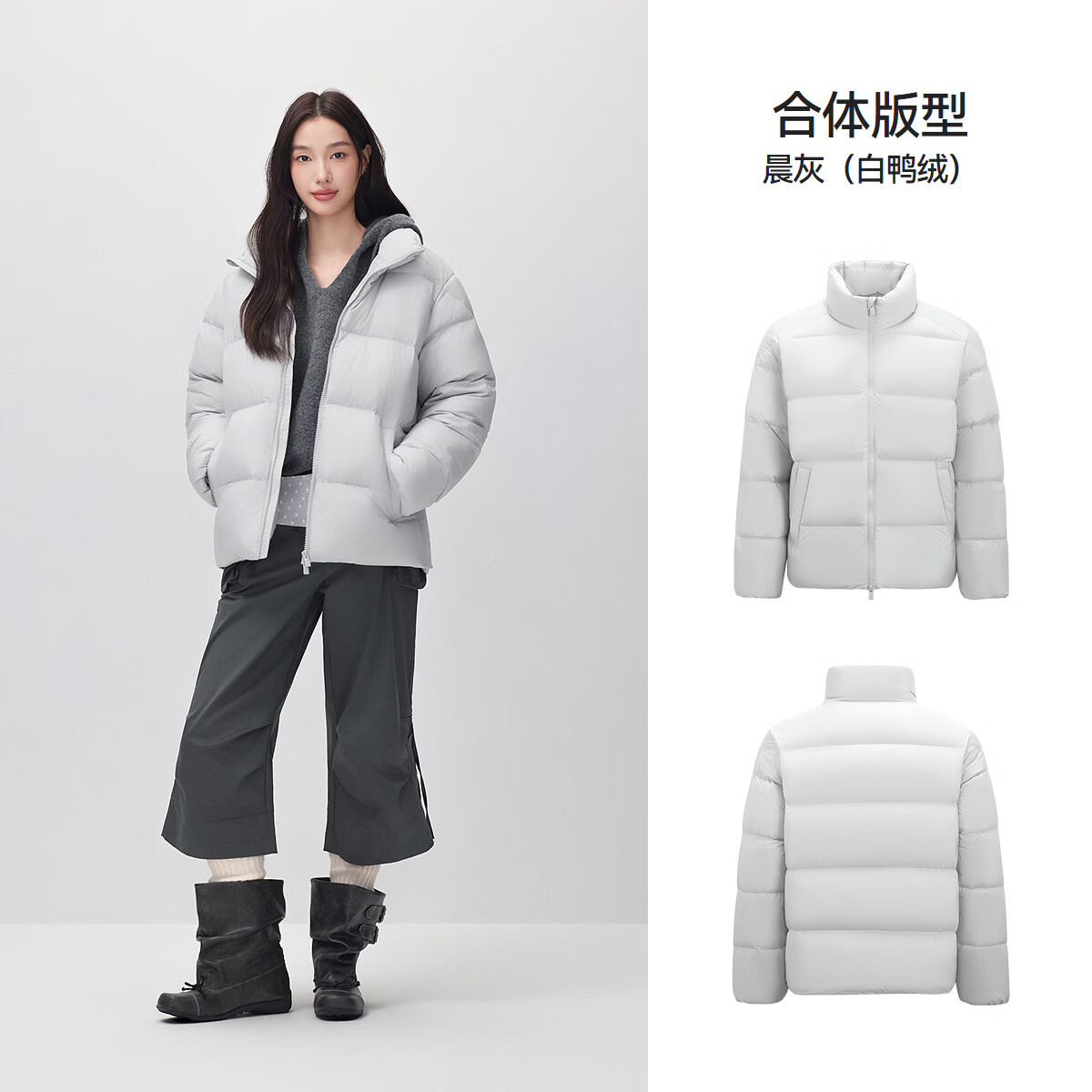 森马90高标绒丨羽绒服男冬季防风防泼水26新品纯色情侣外套高洁净上衣 【防风防泼水】晨灰20154 2XL