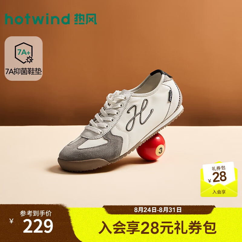 热风（Hotwind）男鞋2026年秋季新款男士轻便百搭运动休闲鞋平底跑步鞋子潮 81米灰 43