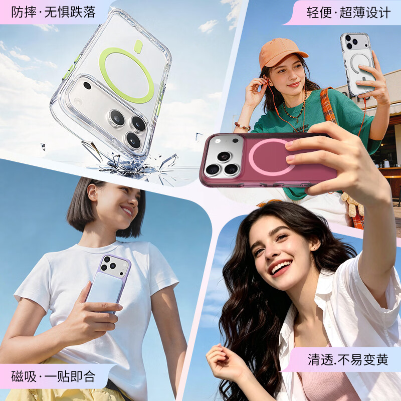 TECH21【苹果合作品牌】iPhone18ProMax磁吸透明防摔多彩手机壳EvoCrystal系列新款兼容苹果17ProMax系列 【限定色】勃艮第红 iPhone18/17ProMax通用