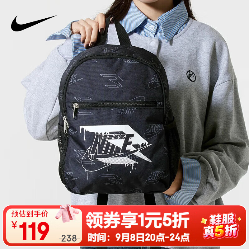耐克（NIKE）【京东奥莱】男包女包夏季儿童运动包潮流时尚学生书包电脑双肩包 N32533092PS-002 MISC