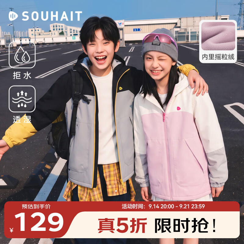 水孩儿连帽风衣外套 129元 - 折送网